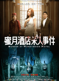 国产人成精品午夜在线观看